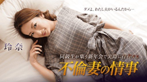  Loạn Luân Dì Rena Fukiishi Xinh Đẹp: This Is What Professionals Do