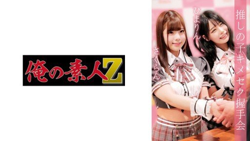 12 Questions Answered About The Bottomless Sexual Desire Of A Kansai Girl Who Devoured The Penis Was Too Dangerous... 2nn1 Cum Swallowing By Default