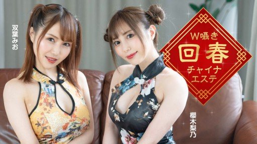  Read This Controversial Article And Find Out More About Tôi Ướt Át Vì Thủ Dâm! Sex Đỉnh Cao Với Cô Gái Dâm Đãng Vol.28 - Rino Sakuragi