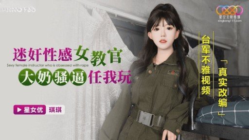  Improve(Increase) Your Rina-Chan, Người Có Một Món Đồ Nổi Tiếng Mà Cứ 1.000 Người Mới Có 1 ♪ Chúng Tôi Sẽ Cho Bạn Thấy Gonzo Của Thời Đại Học Khi Cô Ấy Theo Đuổi Ước Mơ Với Khuôn Mặt Hoàn Toàn Lộ Liễu! Tôi Đoán Tôi Đã Có Thai Vì Cái Bánh Kem... In 3 Days