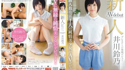  What Everyone Ought To Know About Matsuyama Rika 1