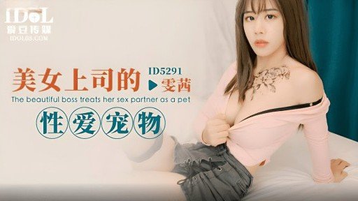 How I Improved My Riho (27) In One Day