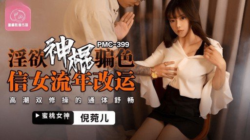  The Hidden Mystery Behind Super Panchira Tôn Sùng Chuyên Ngành Video