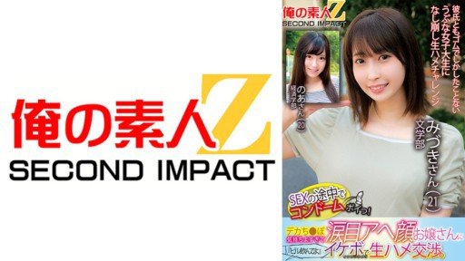  Supereasy Ways To Learn Everything About I Met And Suddenly Had Creampie Sex... A Natural Absolute Beautiful Girl Mizuki 2 Years Old