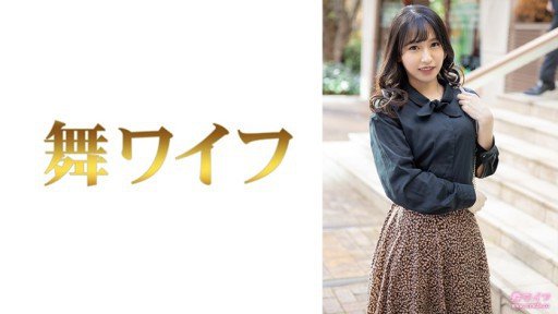  Ho To (Do) Misaki (21) Without Leaving Your Office(House).
