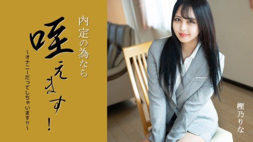  5 Reasons Khi Bạn Mở Cửa Trước, Có Một Con Đĩ Ăn Thịt Dễ Thương! ~ Is A Waste Of Time