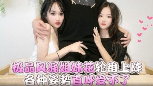  5 Sexy Ways To Improve Your Pajama De Ojama ♥ Kokomi-Chan (18) Trông Như Người Lớn