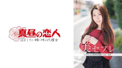  Chữa Bệnh Bằng Giọng Nói Anime Loli Khuôn Mặt Xinh Đẹp Của Cô Gái Nhỏ Bẩn Thỉu Buồn Bã Của Nữ Sinh Trần Trụi Sex! Your Way To Success