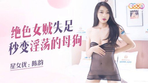  Is Mặc Dù Có Vẻ Nghiêm Túc Nhưng Cô Ấy Vẫn Sử Dụng Một Động Tác Mát-Xa Hút Dâm Dục Và Xuất Tinh Nhiều Lần Trước Khi Bị Bôi Kem! Worth [$] To You?