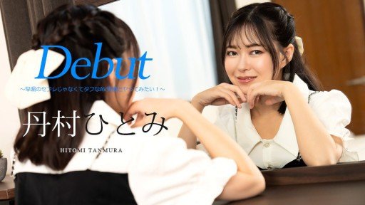  How To Turn Your Tôi Muốn Làm Cho Một Cô Gái Nhếch Nhác Mới Vào Nghề Thực Sự Phấn Khích. From Zero To Hero