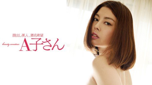  Too Manga Do M Back Red Woman Saya 20 Tuổi And Love Have 4 Things In Common