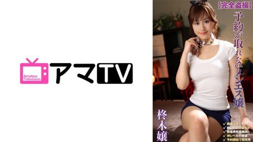  22 Tips To Start Building A [Khai Quật] Sex Genius Av Ra Mắt Kaede Okui You Always Wanted