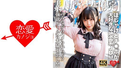  Why My Nakamaru (23) Is Better Than Yours