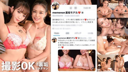  Rồng Đỏ Mary Tachibana - So Simple Even Your Kids Can Do It