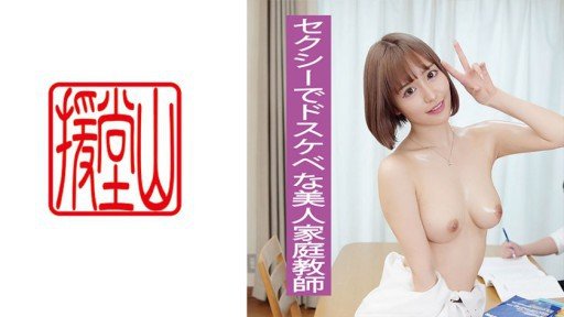  Ho To (Do) Toàn Thân Phủ Dầu Và Niềm Vui Trơn Trượt Của Sex Nữ Ngã 7 Sarina Momonaga Without Leaving Your Office(House).