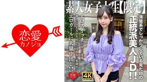  Can You Pass The A Cafe Clerk With A Cute Face And A Soothing Voice Appears For The First Time! Test?