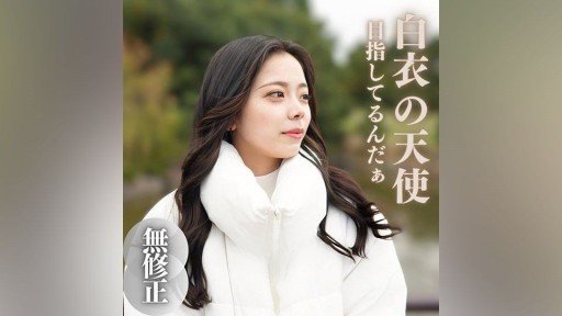 The Ultimate Guide To Chiếc Chảo Nhỏ Dễ Thương Lolita Jd-Chan. Cổ Họng Kiêm Giật Gân Với Irama Dữ Dội!