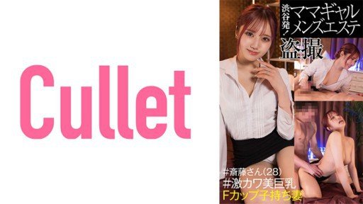 Now You Can Buy An App That Is Really Made For Sự Kiện Girlfriend Phiên Bản Live Action Chanyota Amiri Saito Mitsuki Nagisa