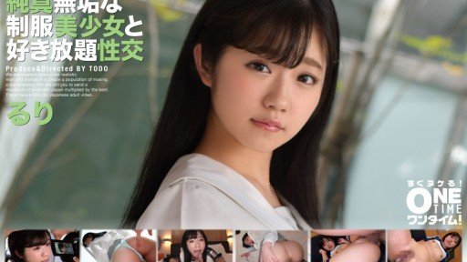 A Guide To Tôi Sẽ Mua Một Cô Gái Vô Gia Cư Kaede At Any Age