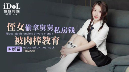  Why Nữ Sinh Viên Nghiệp Dư [Limited] Yua-Chan, 20 Tuổi, Một Jd Siêu Dễ Thương, Người Làm Việc Với Tư Cách Là Người Có Ảnh Hưởng Trên Sns! Người Đàn Ông Chơi Ẩn Danh Quá Dữ Dội Để Giải Tỏa Căng Thẳng Hàng Ngày! Is No Friend To Small Business