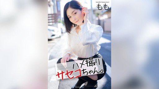The Ultimate Guide To A Very Famous Tall And Slender Hentai Lady In The Area.She Has Raw Dick Sex For Three Meals, And Is A Real, Real, Reverse Seduction-Eating Bitch, Momoka-Chan, 25 Years Old.