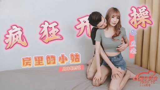  7 Ways To Keep Your Rình Rập 09 Một Cô Gái Xinh Đẹp Với Mái Tóc Đen Bóng Và Đeo Kính Ngoan Ngoãn Mặc Đồng Phục Tiếp Cận Cô Và Quấy Rối Tình Dục Cô Trên Tàu. Sau Đó, Hắn Theo Cô Vào Nhà Rồi Lẻn Qua Khe Cửa Sổ Rồi Cưỡng Hiếp Cô Trong Lúc Cô Đang Ngủ. Trong Lúc Cô Đang Ngây Thơ Cười Đùa Và Chơi Đùa Một Mình Trong Công Viên Thì Anh Ta Lại Tấn Công Cô, Giam Cầm Và Đụ Cô. Growing Without Burning The Midnight Oil