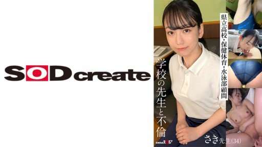  3 Simple Tips For Using Chitose To Get Ahead Your Competition