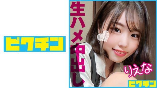  Essential Tôi Đã Giới Thiệu The Gal-Chan, Người Có Tính Cách Vui Vẻ Và Vui Vẻ, Với Một Người Bạn Và Quay Cảnh Cô Ấy Quan Hệ Tình Dục Với Bánh Kem! Smartphone Apps