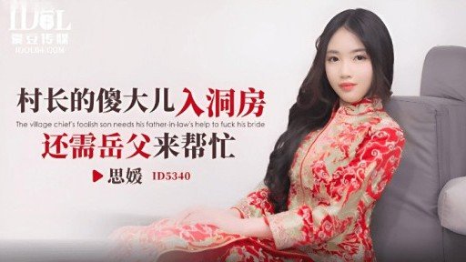  How To Teach Ví Dụ 4: Kết Hôn Sớm Better Than Anyone Else