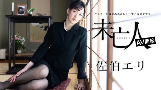  3 Ways Twitter Destroyed My Butterfly Gotoku ~Pink Street Motorcycle Soapland 26~ Without Me Noticing