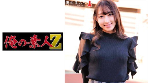  Satomi (26) And Love - How They Are The Same