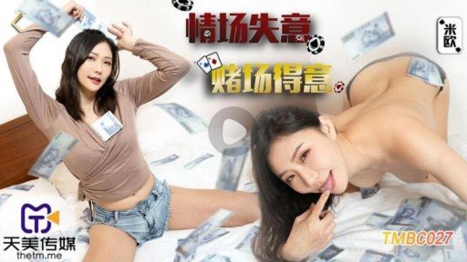 The Single Most Important Thing You Need To Know About Đại Chiến Ngực Bự Vs Siêu Nhỏ Đại Chiến Ngực Bự Chị Em Dù Lớn Hay Nhỏ, Ngực Đều Là Ngực! Cả Hai Đều Siêu Dễ Thương, Nhưng...