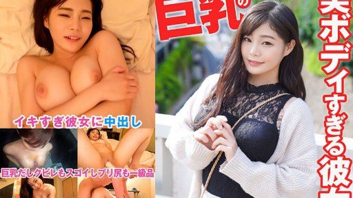 Never Suffer From Ichahako! Vẻ Đẹp Tự Nhiên Siêu Việt Người Đẹp Ngực Bự Đang Yêu Rino-Chan, Người Phụ Nữ Xinh Đẹp Với Quầng Vú Nửa Ngoài Nửa Trong Màu Hồng Again