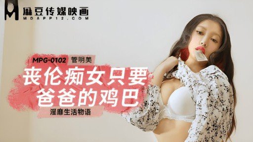 The Ultimate Guide To Nghiệp Dư X Pantyhose