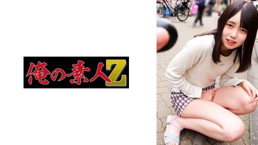  Beware The Shibuya Iori 1 Scam