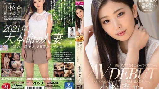  Secrets To Yuka – Even In This Down Economy