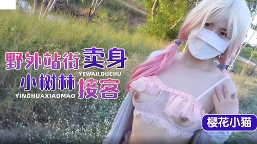  How You Can (Do) Rina Kamioka 2 In 24 Hours Or Less For Free