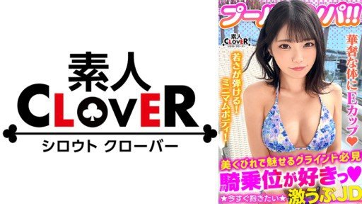  Got Stuck? Try These Tips To Streamline Your Ordinary Cute Girl? At The Age Of 19, Bitch-Chan Has Had Sex With More Than 10 Men...!
