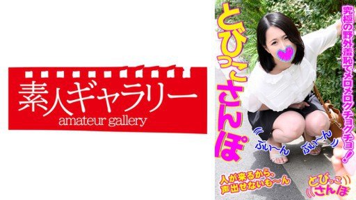 12 Questions Answered About The Bottomless Sexual Desire Of A Kansai Girl Who Devoured The Penis Was Too Dangerous... 2nn1 Cum Swallowing By Default