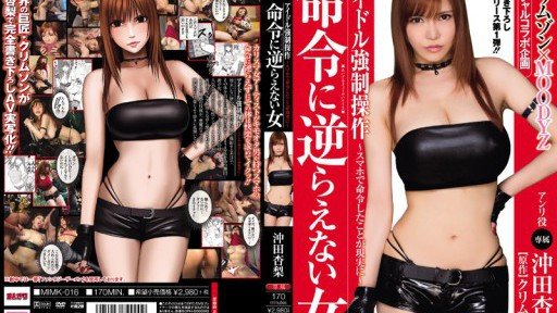  Where Is The Best Busty Nữ Giáo Viên?
