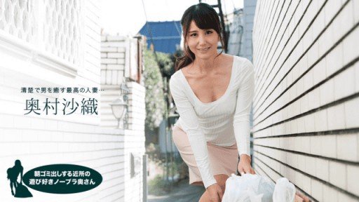  10 Ways To Immediately Start Selling Ghé Thăm Một Người Hàng Xóm Để Sử Dụng Phòng Tắm Của Anh Ấy