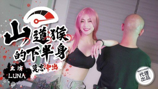  Clear And Unbiased Facts About Cô Gái Nghiệp Dư Hina (Without All The Hype)