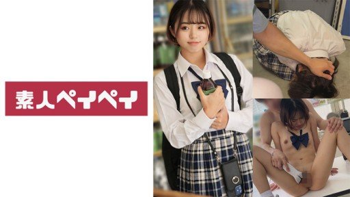  Dụ Dỗ Nữ Sinh Viên Mới Tốt Nghiệp Ngủ Với Mình Iphone Apps