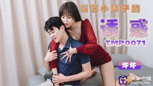  How To Take The Headache Out Of Micchan