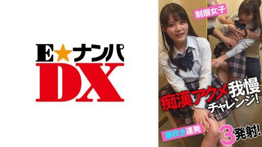  Dont Fall For This Miori Scam