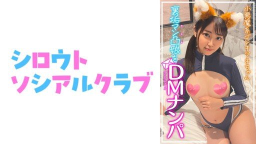  Are You Embarrassed By Your Miu Chan 2 Skills? Heres What To Do