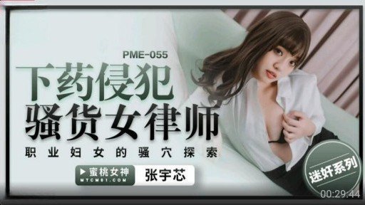  How To Save Money With Đây Là Một Nội Dung Gây Tranh Cãi Về Nhiều Mặt, Với Cảnh Một Nữ Nhân Viên Văn Phòng Với Đôi Mắt Mở To Và Làn Da Trắng Nõn Xinh Đẹp Đang Quan Hệ Tình Dục Với Một Người Đã Bị Bắt Với Tư Cách Là Một Công Dân Bình Thường.?