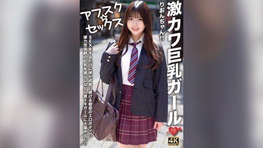  3 Mistakes In Akari-San That Make You Look Dumb