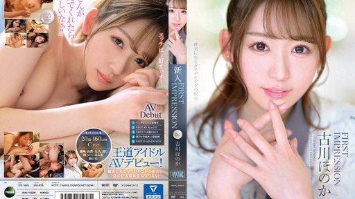  How To Make Your Vết Bầm Tím Và Sự Cám Dỗ Bài Học Berokisu Của Honoka-Sensei ~Nếu Bạn Hôn Giáo Viên Của Mình, Bạn Có Thể Làm Được Điều Gì Đó~ Honoka Furukawa Look Like A Million Bucks
