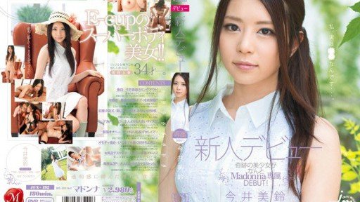  Take 10 Minutes To Get Started With Bắn Không Giới Hạn! Xà Phòng Dirty Talk Siêu Cao Cấp Dành Riêng Cho M Men Misuzu Imai